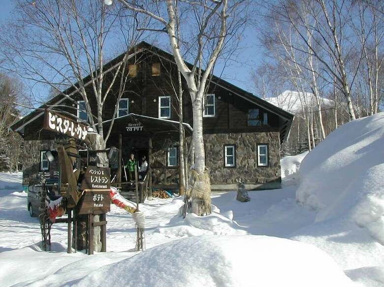 Bed & Breakfast Pension & Restaurant Bistare Kana