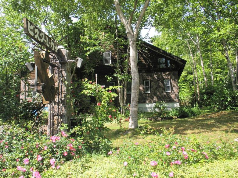 Bed & Breakfast Pension & Restaurant Bistare Kana