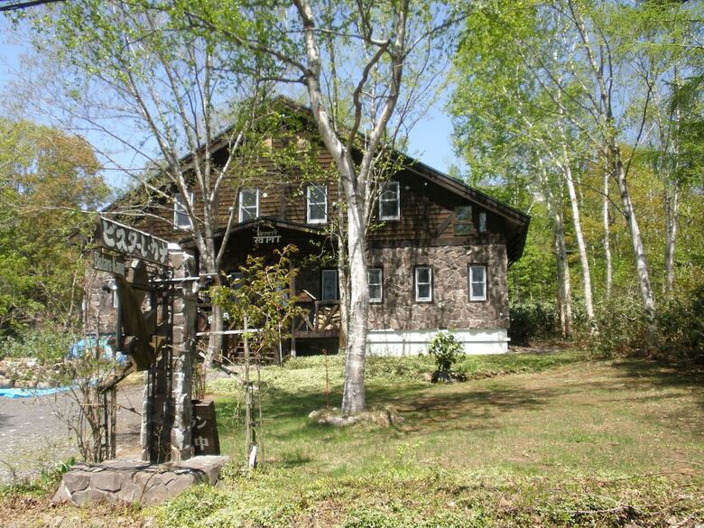 Bed & Breakfast Pension & Restaurant Bistare Kana