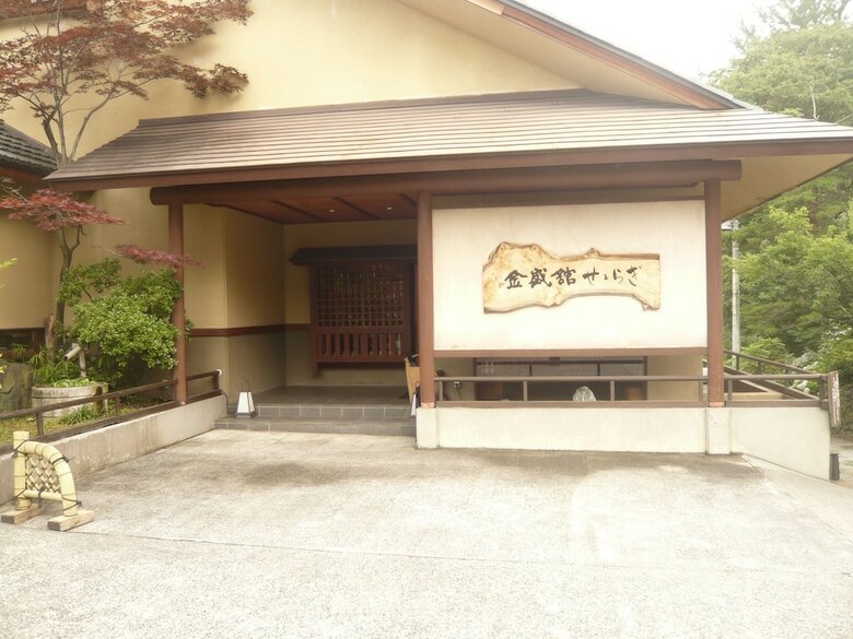 Hotel Kinseikan Seseragi