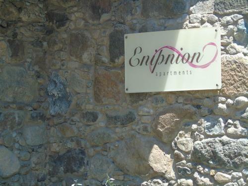 Enipnion Apartments