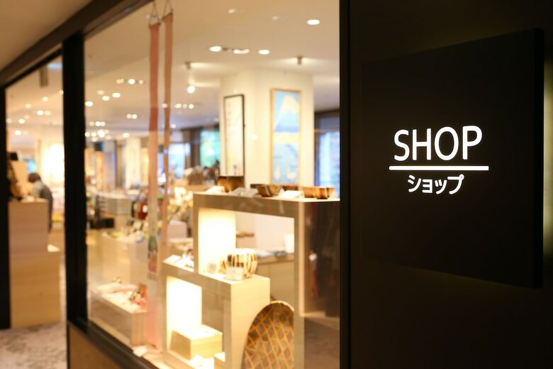Hotel Harvest Hakone Koushien