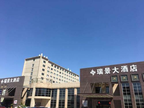 Richview Hotel Tianjin