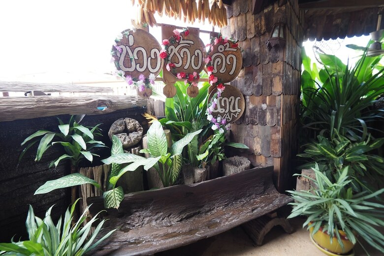 Khaung Chang Kam Boutique Hotel