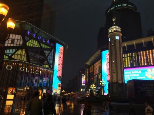 Chongqing Jin Jiang Oriental Hotel