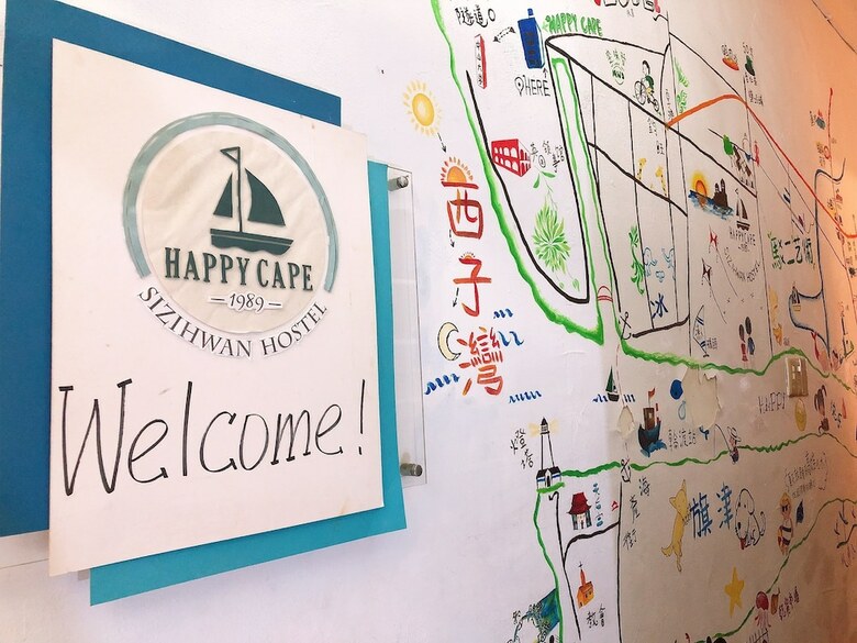 Hostal Happy Cape Hostel Siziwan Kaohsiung
