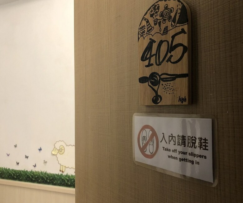 Hostal Happy Cape Hostel Siziwan Kaohsiung