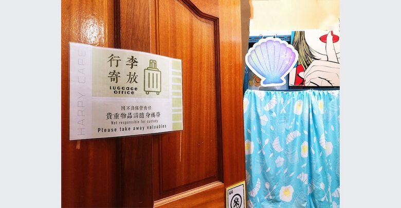 Hostal Happy Cape Hostel Siziwan Kaohsiung