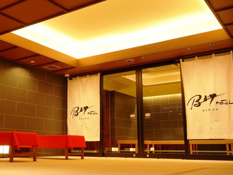 Nihombashi Muromachi Bay Hotel