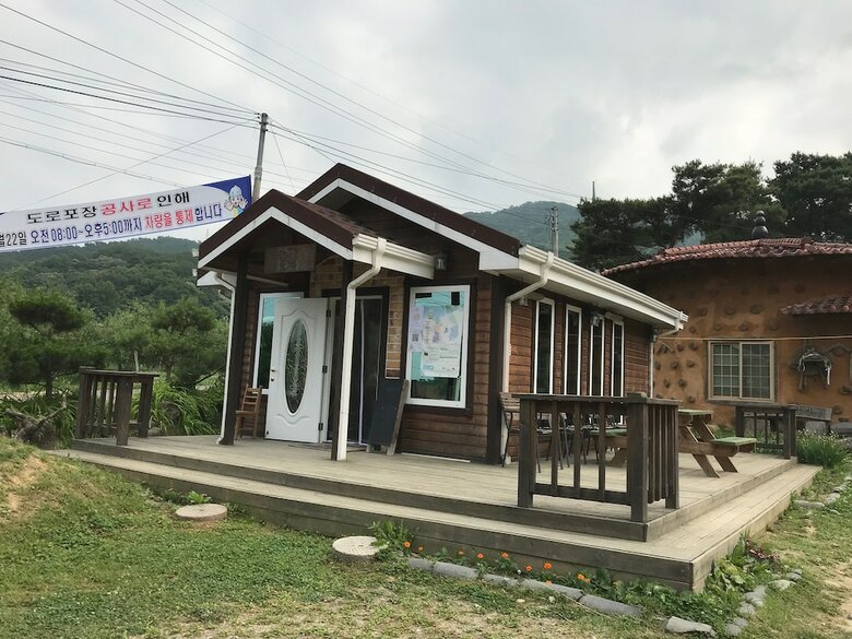 Pension Seunggok E-co Experience Village
