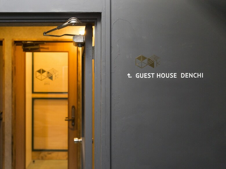 Hostal Guest House Denchi