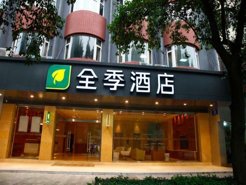 Posada Ji Hotel Wuhou
