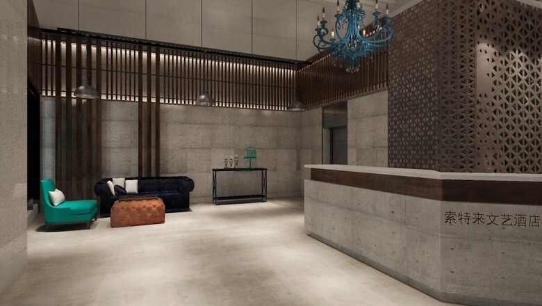 Sotel Inn Guangzhou Sanyuanli Hotel