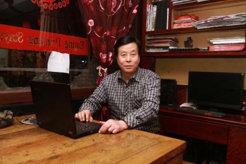 Hostal Yucheng Yuan Hotel Pingyao