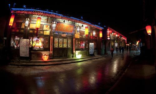 Hostal Yucheng Yuan Hotel Pingyao