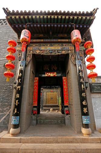 Posada Pingyao Cheng Jia Hotel