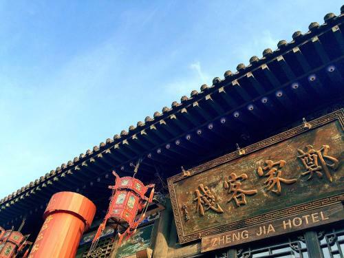 Posada Zhengjia International Hotel