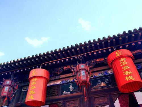 Posada Zhengjia International Hotel