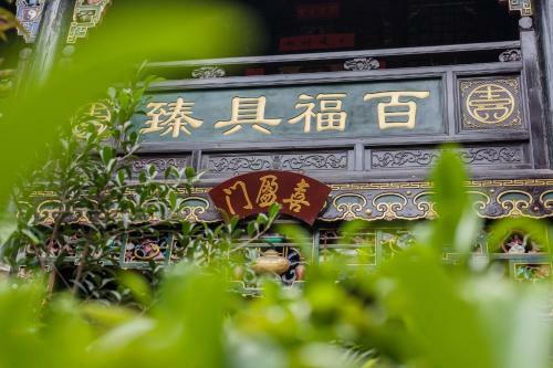 Albergue Pingyao Harmony Guesthouse