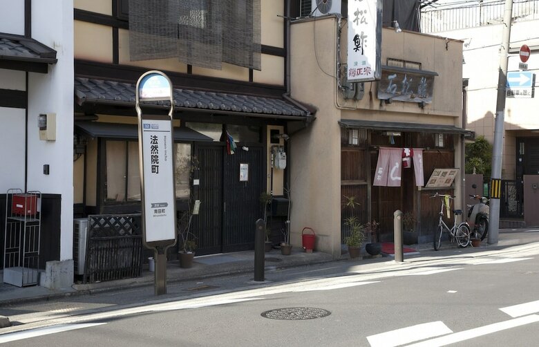 Hotel Guest House Aoi Nakamoto