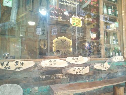 Agroturismo Long Feng Inn