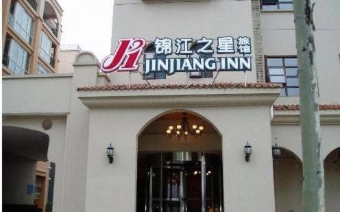 Hotel Jinjiang Inn - Baoji Civic Centre