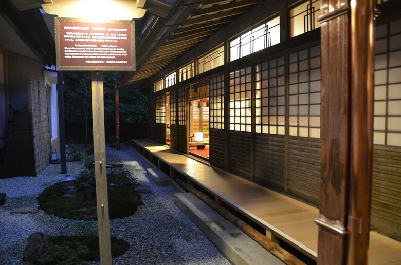 Koyasan Syukubou Fudouin