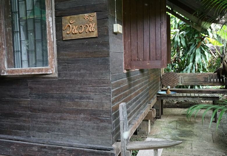 Hotel Konkubdin Homestay