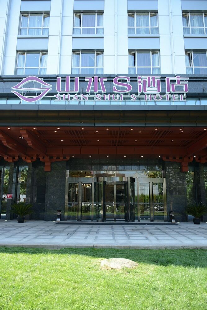 Shanshui S Hotel Maliandao