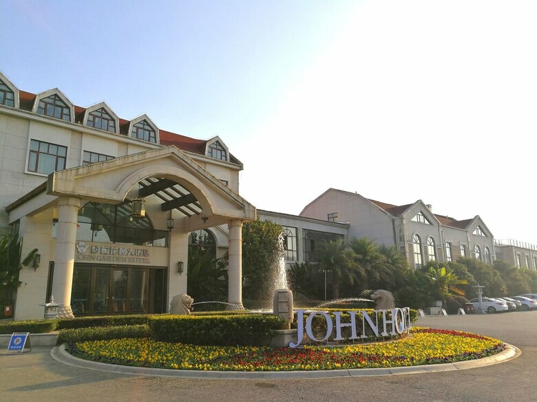 Nanjing John Garden Hotel