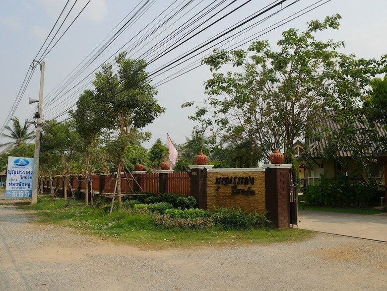 Hotel Boon Bunleng Resort