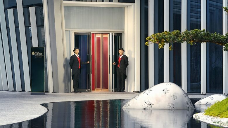 Hotel Indigo Shanghai Hongqiao