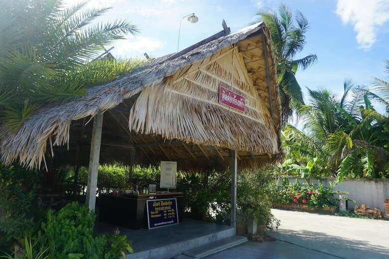 Hotel Nisa Resort Ranot