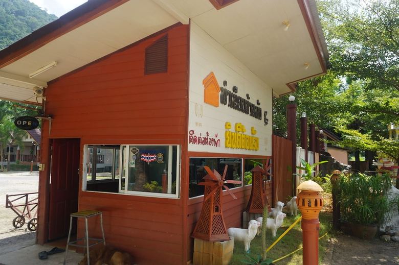 Hotel Thumneab Guesthouse