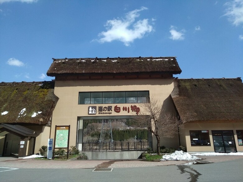 Onyado Yuinoshou