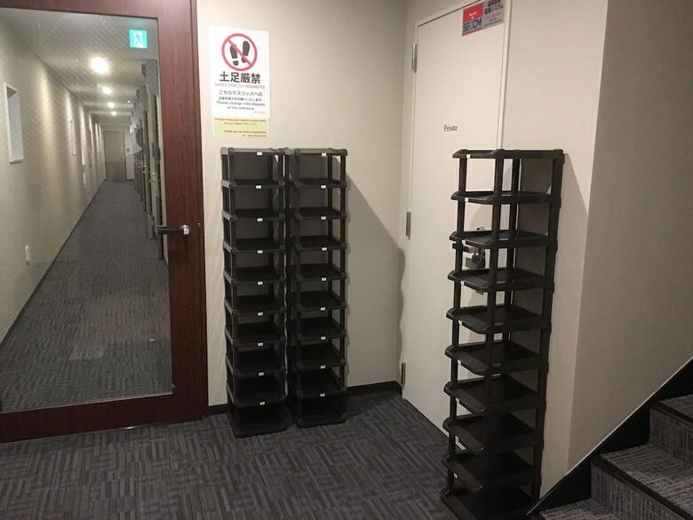 Apartamentos M-1 Tokyo Kugahara