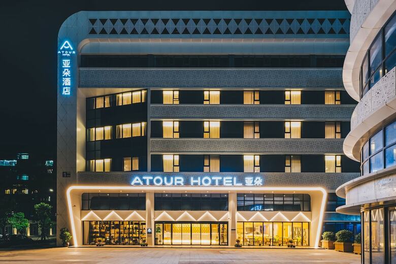 Atour Hotel New Port Development Zone Nanjing