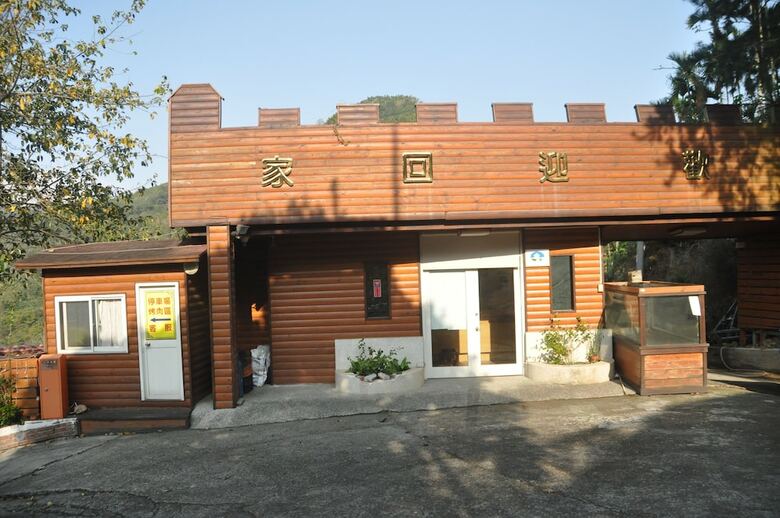 Cabana Yumen