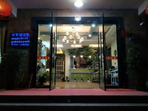 Hostal Yuebanwan Guest House