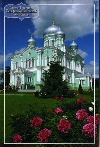 Apartment Komsomolskaya 9