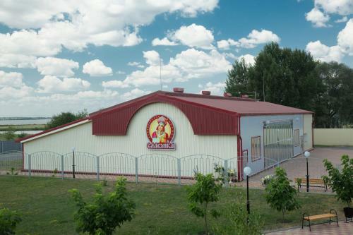 Leisure Center Slavyanka