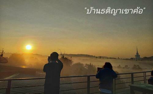 Hotel Baan Thatiya Resort