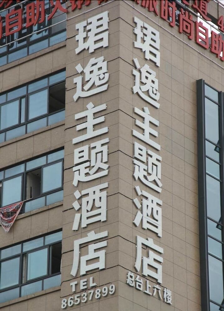 Hangzhou Junyi Hotel