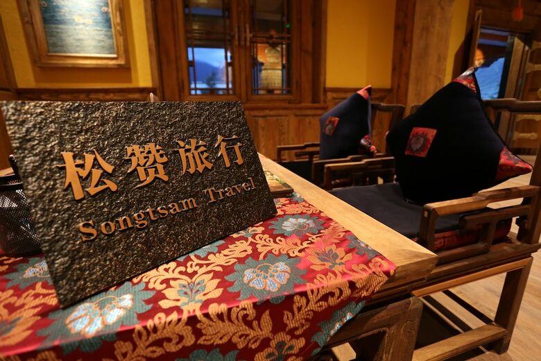 Hotel Songtsam Choskyi Linka Lhasa
