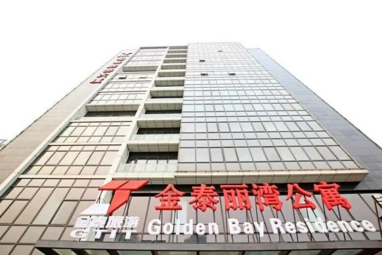 Aparthotel Beijing Golden Bay Residence