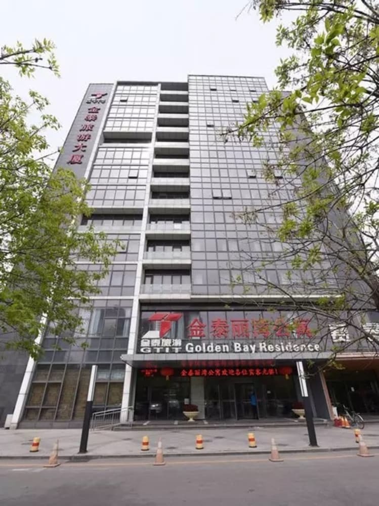Aparthotel Beijing Golden Bay Residence