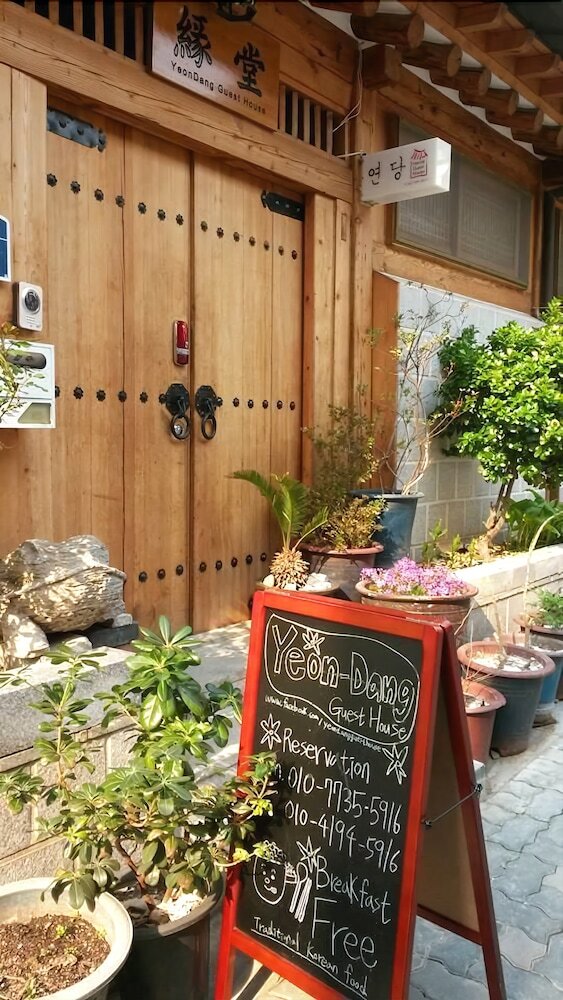 Hotel Yeondang Guesthouse