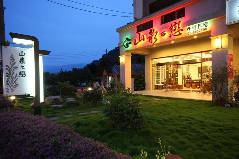 Bed & Breakfast Taiping Mountain Spring Love