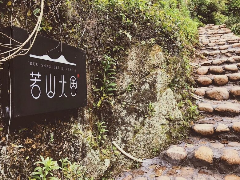 Bed & Breakfast Seem Mountain Hotel Yan Dang