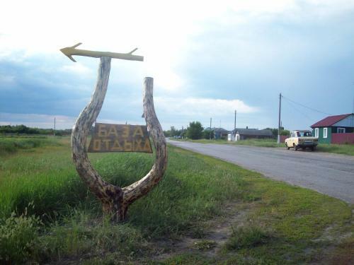 Campsite Makashevskie Dvoriki